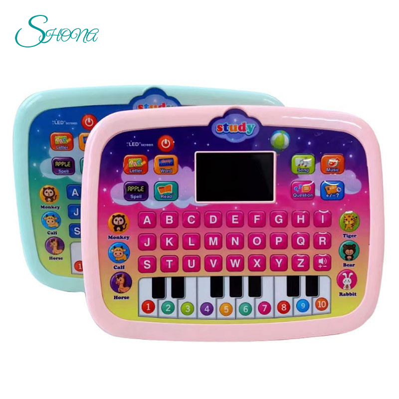 Kids Educational Computer (Learning Tablet with Keyboard)